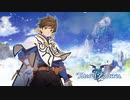 [TOゼスティリア]第1回(1-1) 導師の伝承