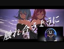 【#歌コレ2023秋巡回】#歌コレ2023秋 を巡回する #歌ってみた 宣伝枠 1日目 1／8【#ニコ生アーカイブ】