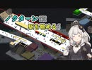 【STATIONflow】ノクターンを聴きながら駅を眺めるだけ