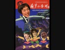 Foo撸娃(シナノフリー)