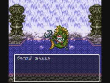 [ドラクエ6]レベルアップで何かがランダム封印_Part17[制限プレイ]