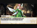 【卓m@s／TRPG】邪眼の姫の物語／第557話【SW2.5】