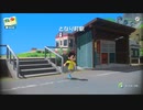 【なつもん】あの夏の日に帰りたい　11日目【実況】