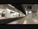 バーチャル名鉄名古屋ステーションの30分ぐらい