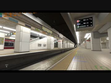 バーチャル名鉄名古屋ステーションの30分ぐらい