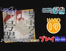 【プロセカ】 ロストワンの号哭【HARD】 (AP) 2DMV
