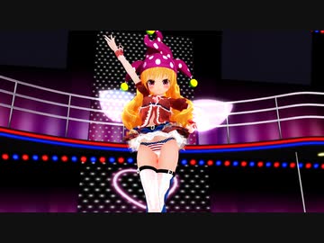 【東方MMD】クラウンピース「Girl's Day - Expectation -」
