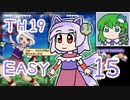グレソマ実況#15【獣王園Easy】 慧ノ子初見考察