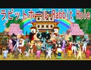 ラビットホール(deco*27) Minecraft MMD VOCALOID UTAU