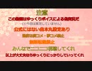 うちのゲーム好きDK組が怪異症候群に挑む1ーコメ返