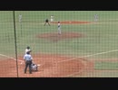 明大のチャンスで５番 加藤巧也を打ち取る花田侑樹【2023年8月13日 明治大学 対 読売ジャイアンツ】