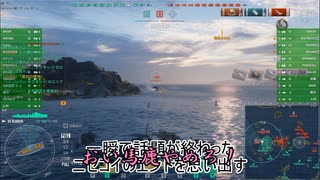 [WoWs]ファインチューニング済GPT3.5でWoWs実況[part26.4]