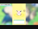 通信ケーブル欲しい！！！グッドスリープデイ3日目リサーチ　2023年9月2日