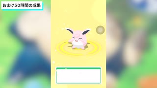通信ケーブル欲しい！！！グッドスリープデイ3日目リサーチ　2023年9月2日