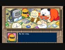がんばってRetro Revengers(いい大人達の大冒険)を紹介してみたよ
