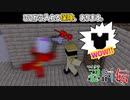 桜の咲く城下町でマイクラ忍者バトルやってみた　その35【マインクラフト/マイクラ忍討伝】