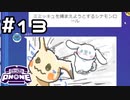 【生放送アーカイブ】お絵かき伝言ゲームで遊んでみた！#13