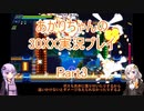 【30XX】【ボイロ実況】あかりちゃんの30XX実況プレイ part3
