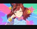 【ウマ娘】ナイスネイチャのトレセン音頭「どどどどどーすんのどーーすんの？」を堪能する動画【1分間耐久】
