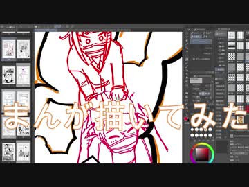 2020高松宮記念杯を漫画化【16-19話-下書きとペン入れ】【Part155】