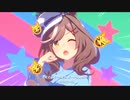 【ウマ娘】マチカネタンホイザのトレセン音頭「どどどどどーすんのどーーすんの？」を堪能する動画【1分間耐久】