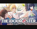 週刊アイドルマスターランキング 23年8月第5週