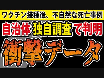 【これはありえない！】この動画でしか知れない情報を伝えます。