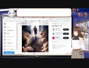 【アーカイブ動画】【時事・都市伝説2023_09_02】同意しませんのストーリー【Vtuber】