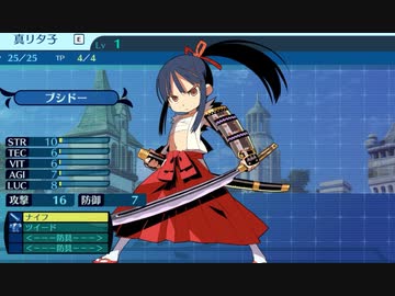 【ネタバレあり/世界樹の迷宮I】世界樹最前線攻略班 part14【ゆっくり実況プレイ】