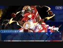【FGO】急に途中から始めるFGO実況　サバフェス 2023　part14