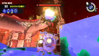 【ビッグラン】～ナンプラーにオカシラシャケ／タツ襲来！～齢39のイクラ集め-DAY40【Splatoon3／サーモンランNW】