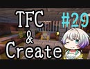 【Minecraft1.18.2】うのかぐらし #29【A.I.VOICE実況】