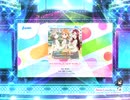 スクフェス2　WATER BLUE NEW WORLD [EX]