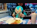 Dreamscape Singularity / Oreophilum ft. 初音ミク