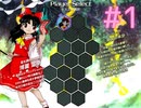 東方獣王園_初見実況#01_霊夢ルート前半
