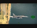 F-16C Block 50