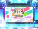 スクフェス2　WATER BLUE NEW WORLD [MASTER]