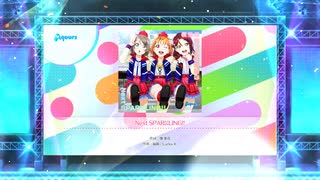 スクフェス2　Next SPARKLING!! [EX]