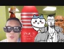 クソMAD詰め合わせ