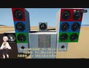 伊織弓鶴も作りたい？　番外編　Physics sensor 変換