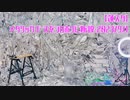 【蓮スタ】メタリックブースをシロホリに新設・2023_9_1