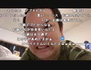 【勇者トロ】いいニュースと悪いニュース。2023年8月27日