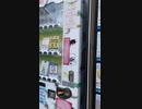 未来の子供を苦しめているSDGSムーンショト計画