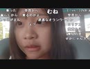 【せかい】おしがま配信。2023年8月28日