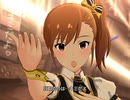 【ミリシタ】日刊あみまみ 第188号「Tomorrow Program」