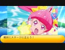 フィーリア王女とふたりはプリキュアSplash☆Star～1237