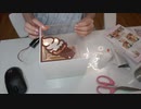 【うさね】アイス屋作る＠5日目 完成した！。2023年8月31日