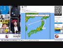 テキサス親父日本事務局 ワールド・オヤジ・サテライト 2023年9月1日生放送！