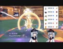 【ポケモンSV】パルデア全ポケ使用！その6【ゆっくり実況】