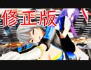 【東方MMD】幻想郷はずかしプロレスリング Fight1 咲夜美鈴vs妖夢鈴仙 修正版【紙芝居】